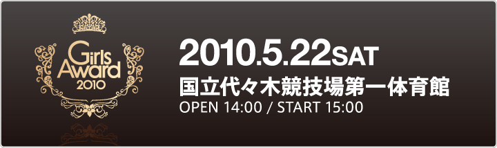 2010.5.22SAT 国立代々木競技場第一体育館 OPEN 14:00 / START 15:00